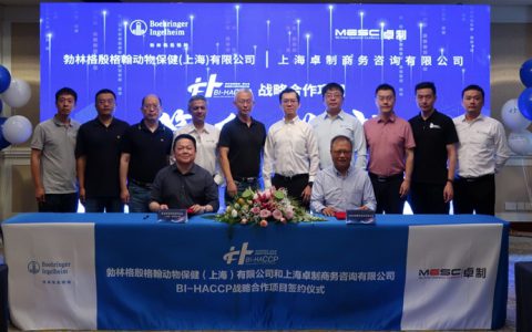 勃林格殷格翰首创家禽行业新模式：孵化场将迎免疫操作管理认证