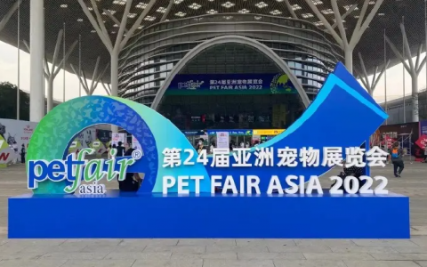 2022亚宠展：二年后深圳开展，如何洞察宠物行业新趋势、战略、机会、品牌、营销