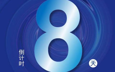 倒计时8天！首届中国宠物产业创新大会开幕在即，大咖云集！