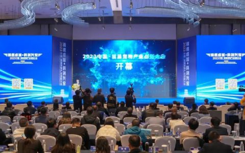 2023中国首届宠物产业创新大会在江西赣州开幕，开启我国“科创兴宠”新篇章