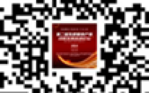 第二届东部猪业产业战略发展高峰论坛暨第八届规模化养猪新技术国际研讨会通知