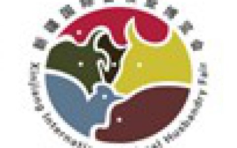 2024新疆畜博会第五届新疆国际畜牧业博览会邀请函