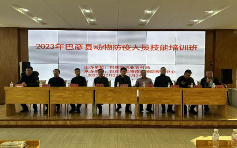 强化培训，为我县打造畜牧强县夯实科技基础