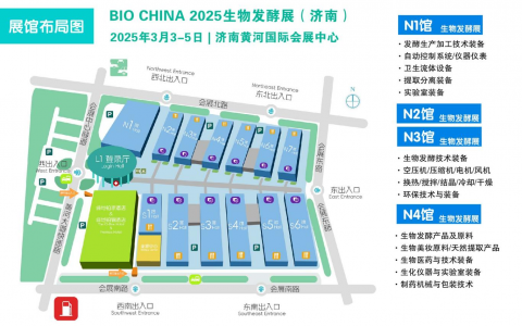 BIO CHINA2025生物发酵展高歌猛进，规模再升级， 亮点及活动发布，精彩就在此刻！