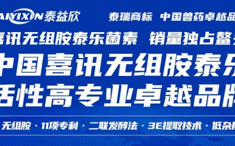 组胺给人类健康带来的危害