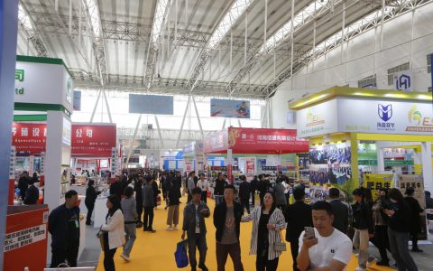 第30届东北三省畜牧业交易博览会（东北三省家禽交易会） 暨第9届哈尔滨奶业博览会