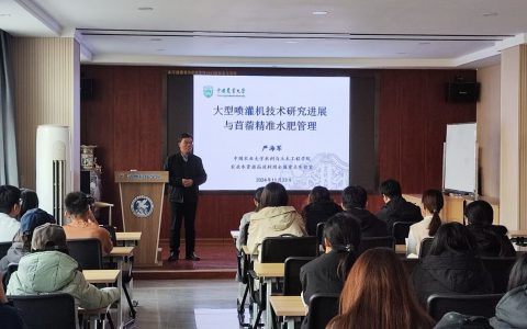河北农业大学动物科技学院开展学术交流活动