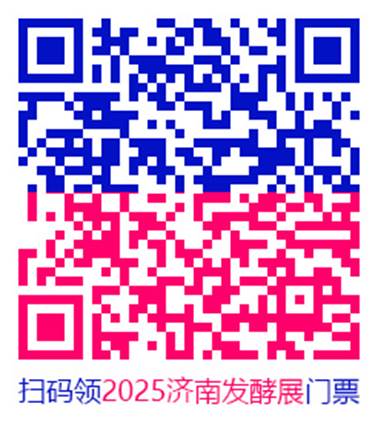 【参观全攻略】逛展不迷路！2025济南生物发酵系列展