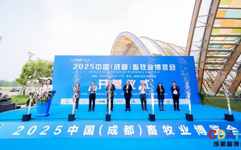 2025中国（成都）畜牧业博览会盛大开幕，共探畜牧行业新未来