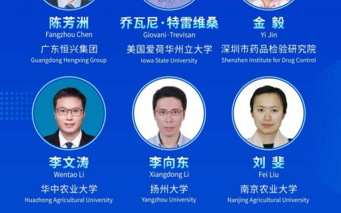 2025当“夏”之约|第六届国际兽医检测诊断大会暨亚洲兽医器械及药品展览会与您相约南京，不见不散！