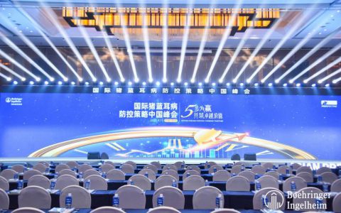 勃林格殷格翰重磅升级蓝耳防控方案