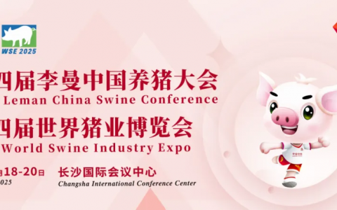 7月1日前注册参会享最大优惠！李曼大会口头报告及墙报火热征集中，国际交流机会免费参与要不要？