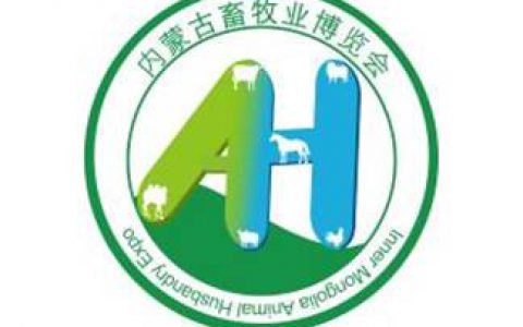 2025内蒙古畜牧业博览会