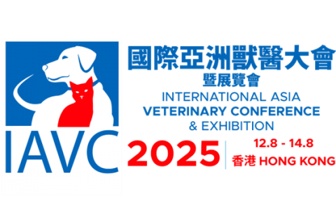 第二届国际亚洲兽医大会暨展览会（IAVC 2025）8月来袭