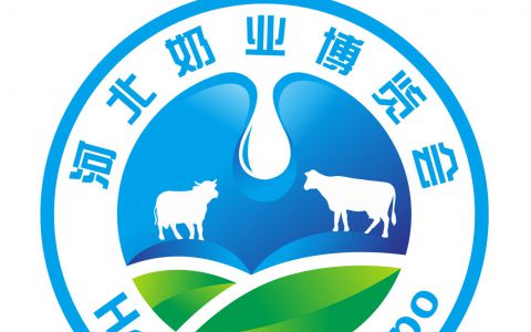 2026北方奶业大会暨第八届河北国际奶业博览会