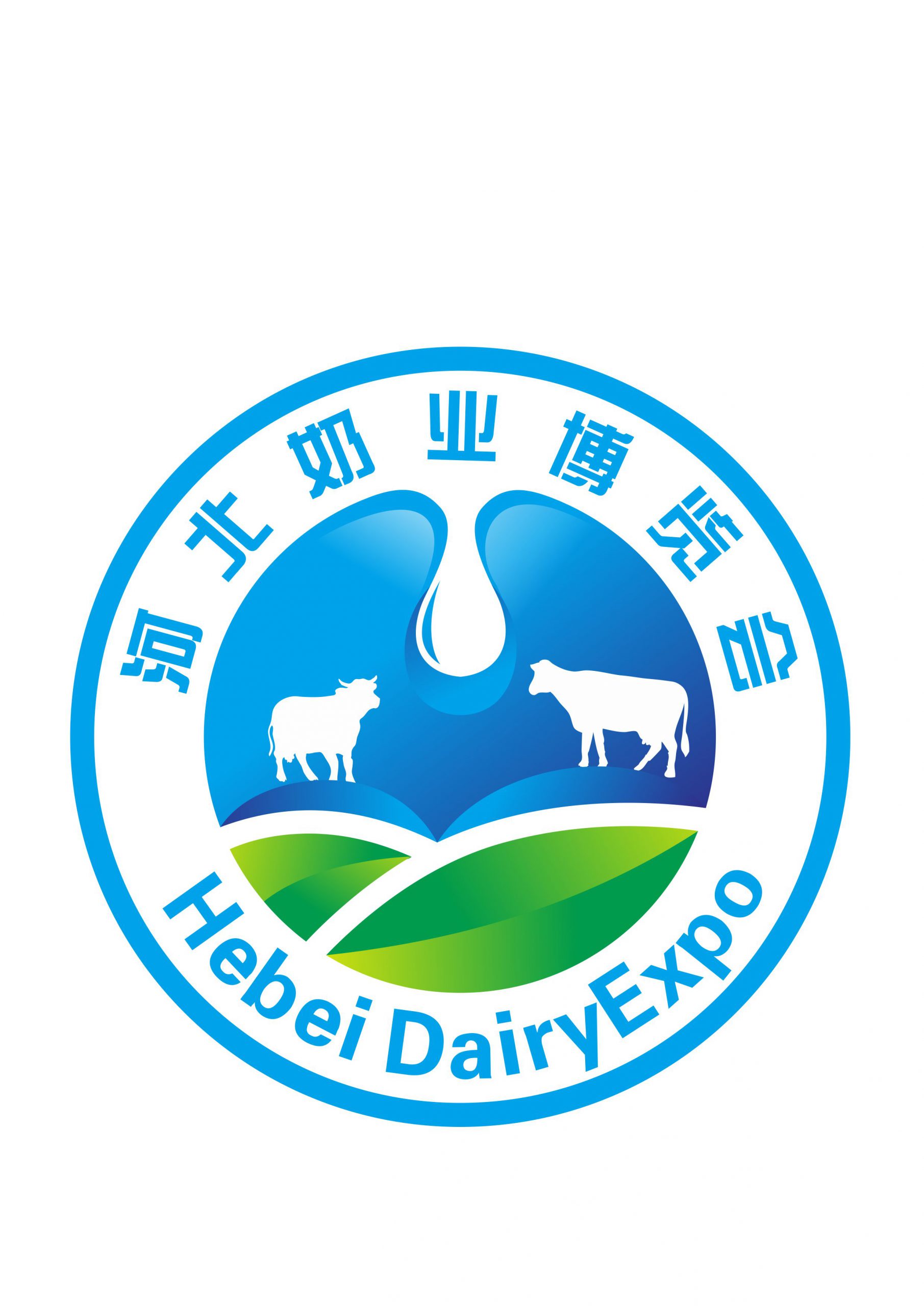 2026北方奶业大会暨第八届河北国际奶业博览会