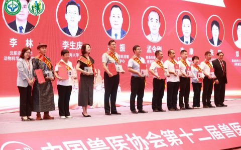 勃林格殷格翰亮相第十二届中国兽医大会，共筑兽医行业高质量发展未来