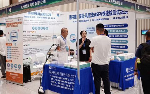 非洲猪瘟快检卡亮相第十二届中国兽医大会，10分钟出结果助力精准防控