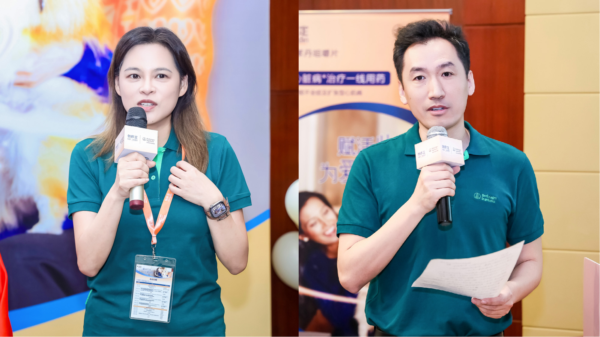 聚焦宠物医疗临床用药缺口，助力行业高质量发展——第五届勃林格殷格翰心脏病专家组会议在京落幕