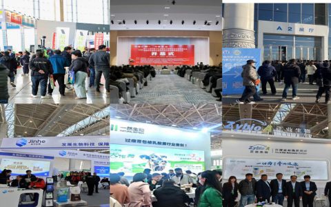 第八届牛羊产业（内蒙古）展览会