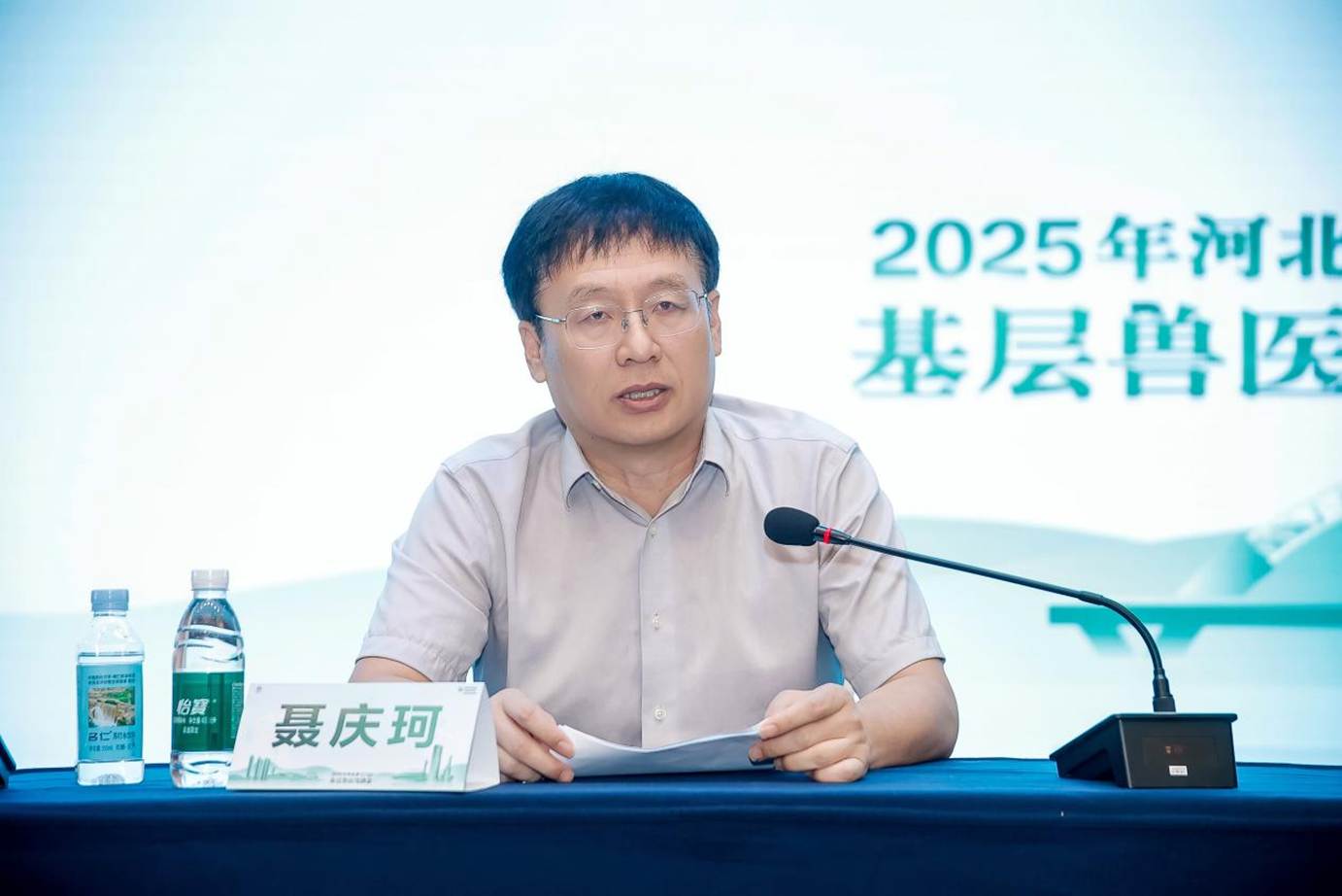 河北省举办基层兽医培训，勃林格殷格翰持续助力畜牧业高质量发展