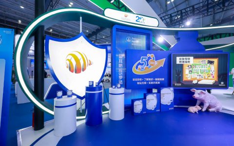 勃林格殷格翰亮相第十四届李曼大会，助力中国养猪业提升生产力