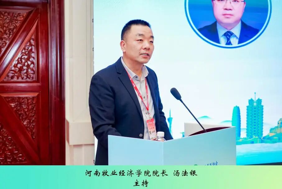 第三届中兽医药传承创新发展论坛丨反刍动物健康养殖与中兽医药应用实践专场成功举办