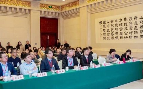 第三届中兽医药传承创新发展论坛丨反刍动物健康养殖与中兽医药应用实践专场成功举办