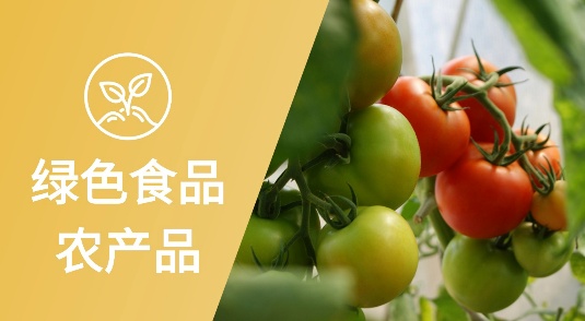 图片包含 游戏机, 水果AI 生成的内容可能不正确。