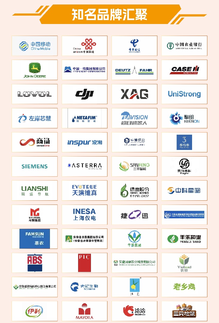 预登记开启 | 2026国际乡村发展创新博览会启航在即，拥抱乡村产业新机遇