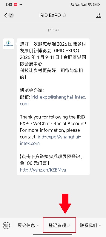 图形用户界面, 文本, 应用程序, 电子邮件AI 生成的内容可能不正确。