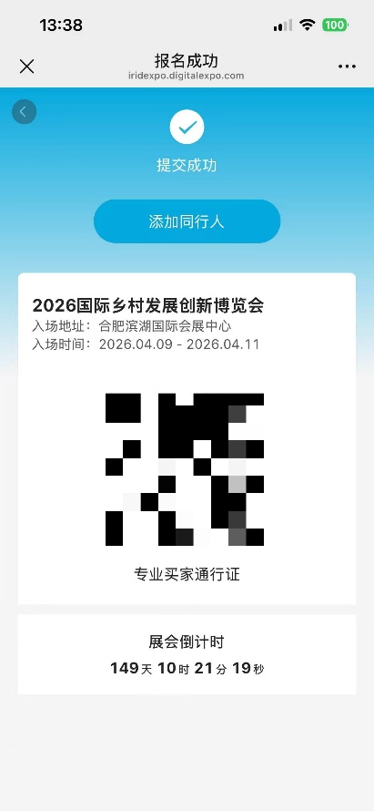 QR 代码AI 生成的内容可能不正确。