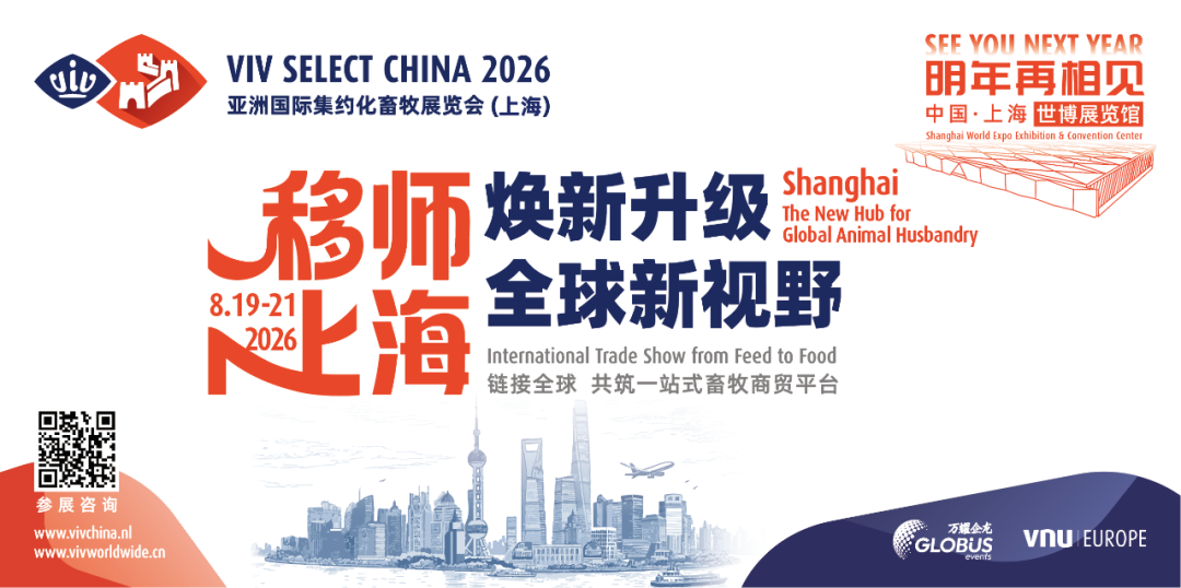 国内国际宣传亮眼“成绩单”来了！VIV SELECT CHINA团队近期分批奔赴中东及中国各地，再掀宣传推广热潮！