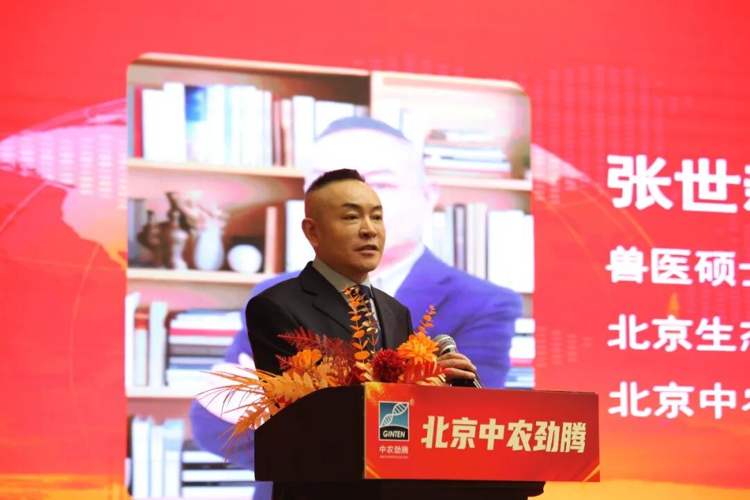 破局生态养殖，共筑防控屏障——第八届生态养殖高峰论坛暨动物寄生虫病综合防控大会圆满落幕
