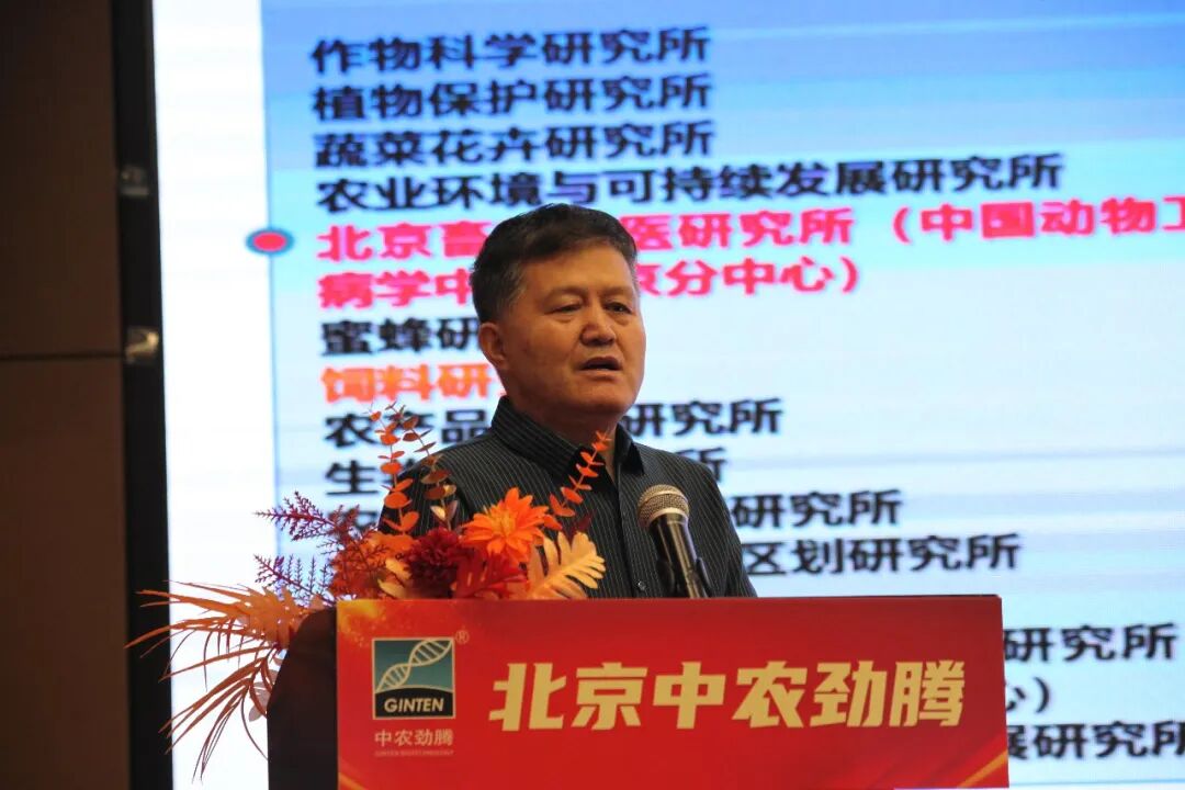 破局生态养殖，共筑防控屏障——第八届生态养殖高峰论坛暨动物寄生虫病综合防控大会圆满落幕