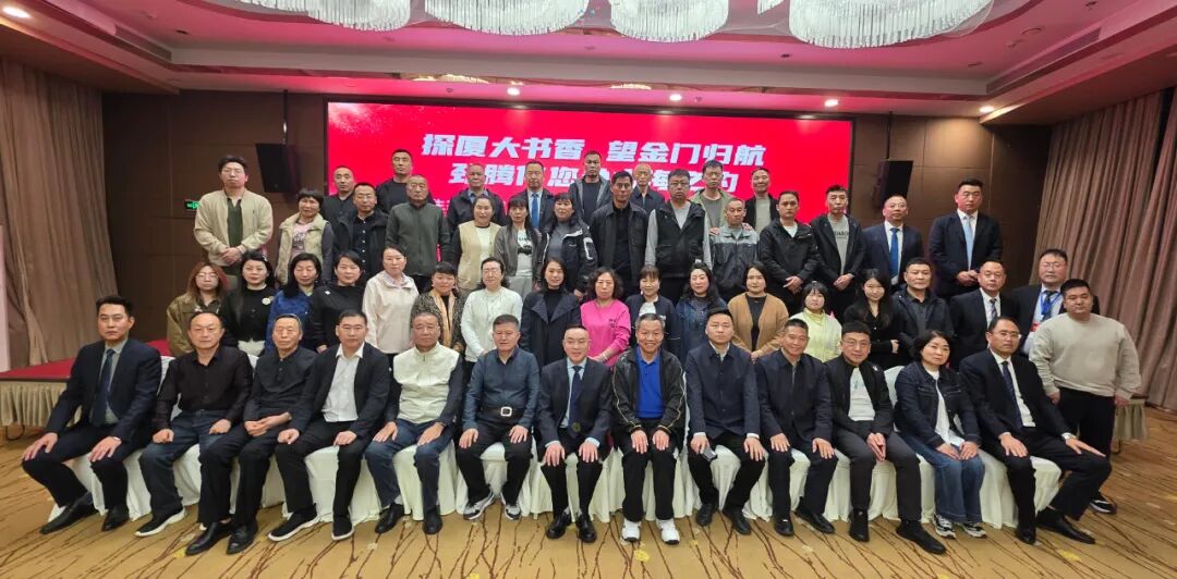 破局生态养殖，共筑防控屏障——第八届生态养殖高峰论坛暨动物寄生虫病综合防控大会圆满落幕