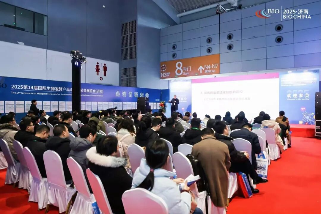 展位即将售罄，入局正当时！2026济南生物发酵系列展热度“狂飙”