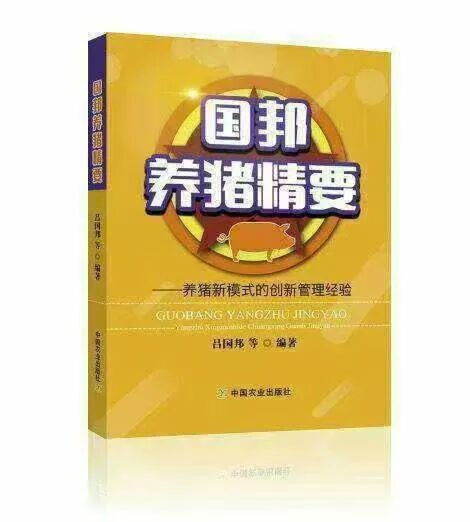 告别抗生素保健依赖！非瘟防控经验引领无抗养殖提质增效