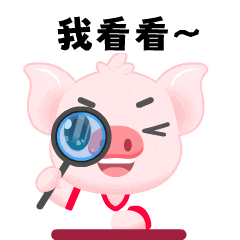 征集 | 关于第十五届李曼中国养猪大会新一代养猪兽医论坛报告及墙报征集活动的通知