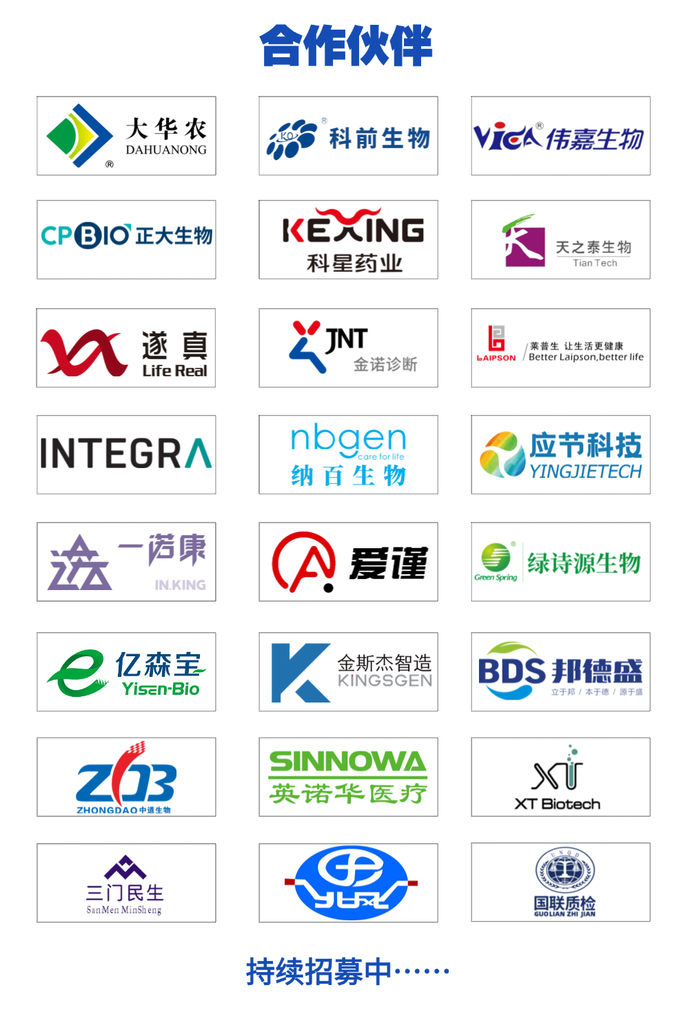 报名开启丨中国兽医协会第十三届兽医大会官网上线，报名开启