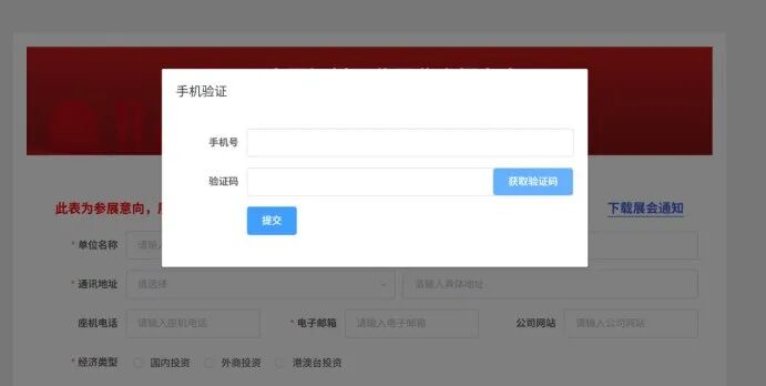 2026中国饲料工业展览会火热报名中！