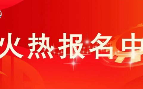 2026中国饲料工业展览会火热报名中！