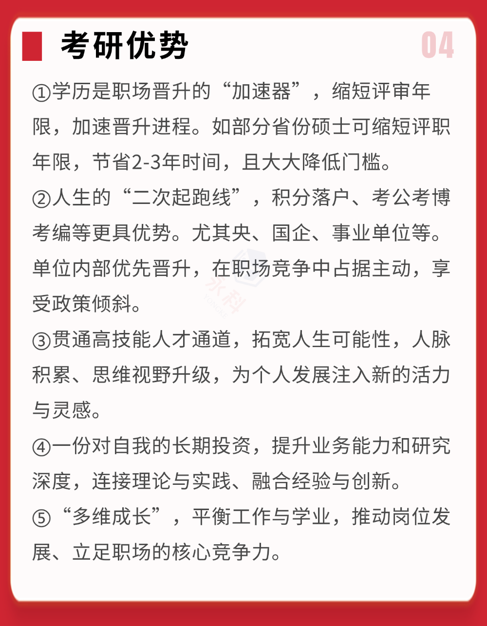 兽医的春天来了，大家提前做好准备吧！