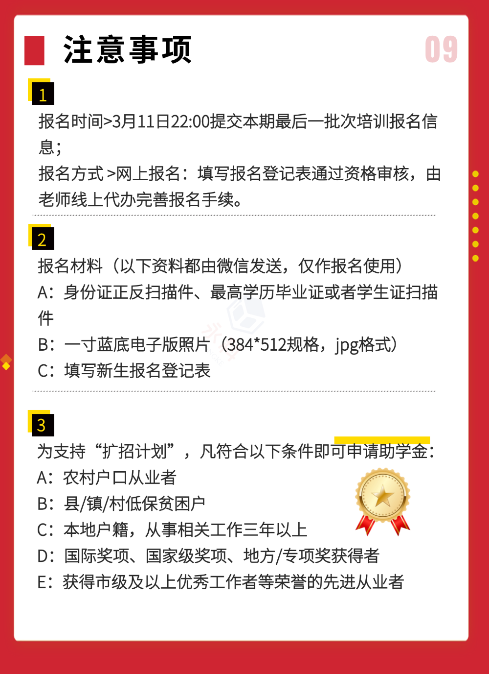 兽医的春天来了，大家提前做好准备吧！