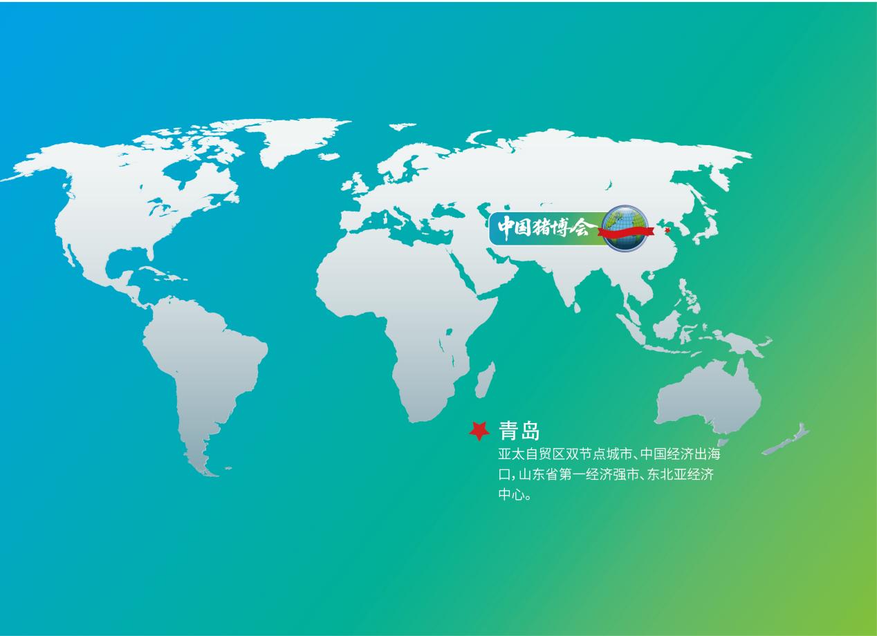 黄金展位告急！2026金诺猪博会预定即将截止，错过等一年！