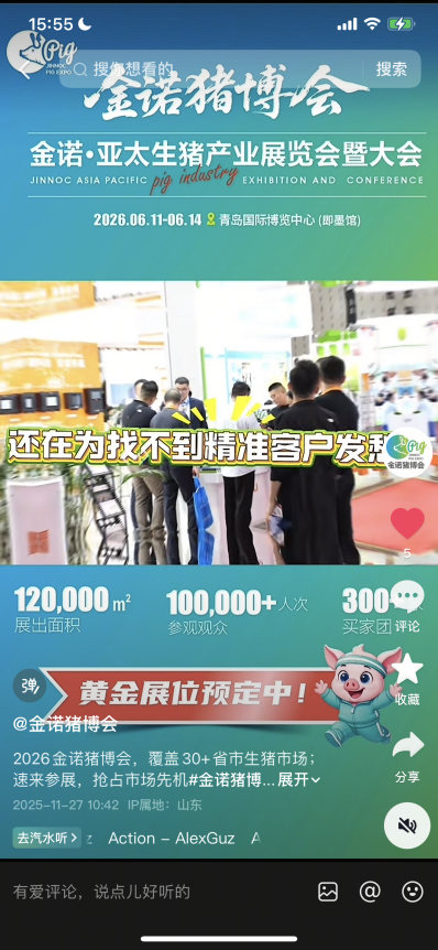 微信图片_20251128160136_642_5