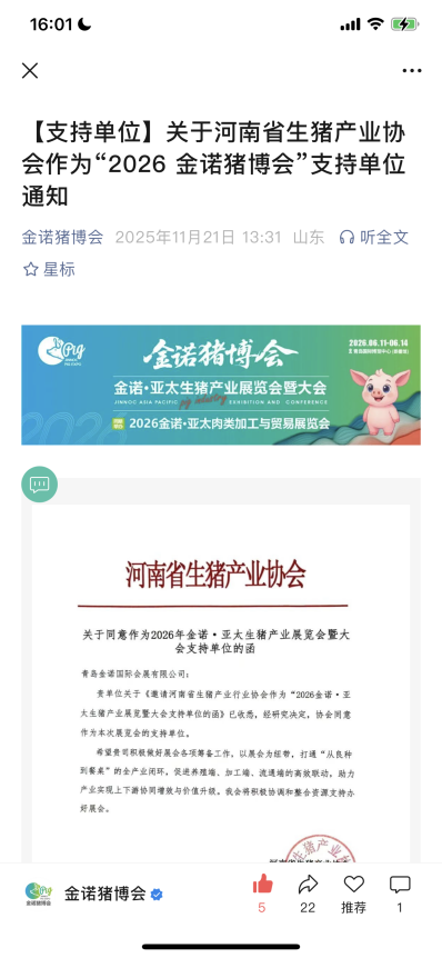 微信图片_20251128160148_649_5