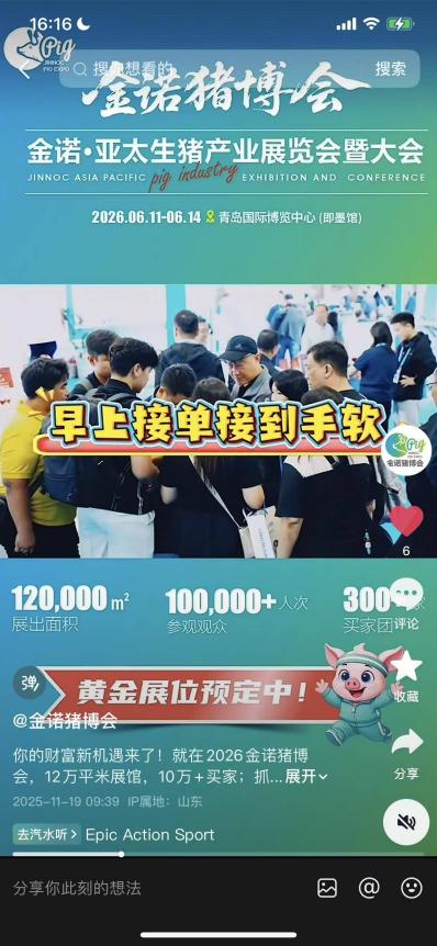 微信图片_20251128161833_669_5