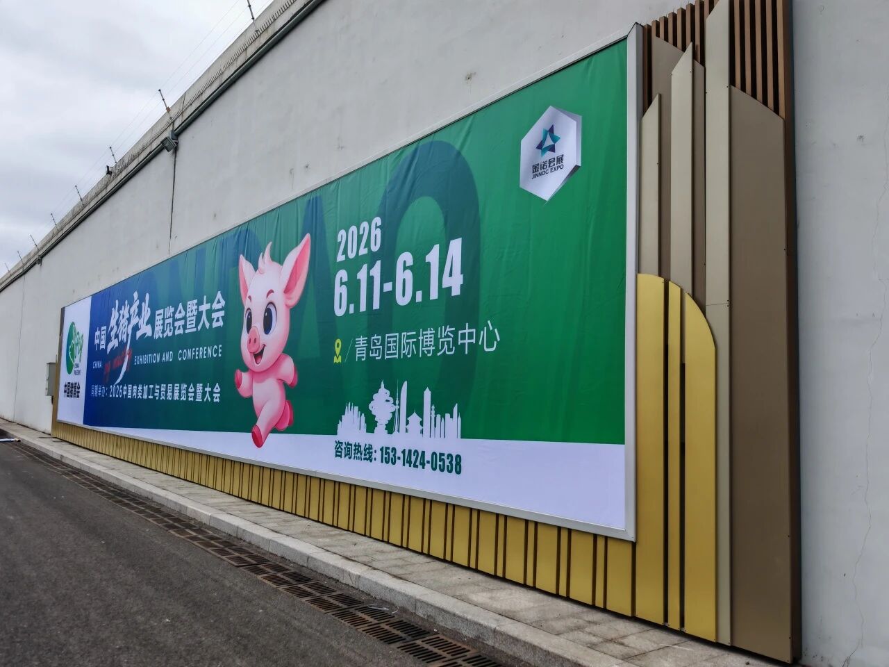 微信图片_2026-02-04_090523_775