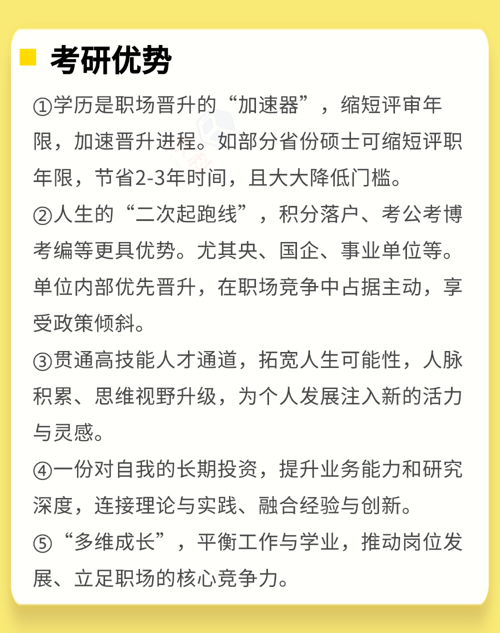 公开征集45名兽医、动物保护从业者升名校研究生！基层人员均可报名参加！